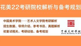 鲁美绘画专业核心课程解析