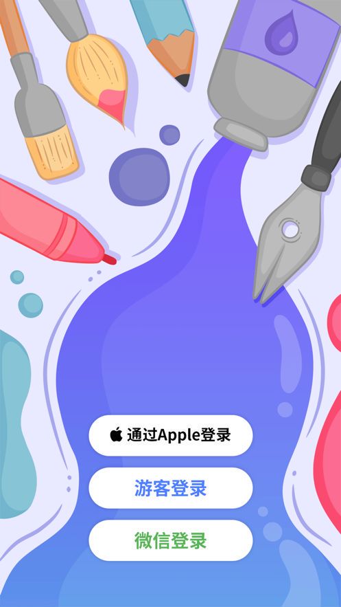 抖动画画绘画网站:数字艺术创作的新天地