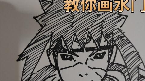 金色闪光の艺术指南：波风水门角色绘画教学**