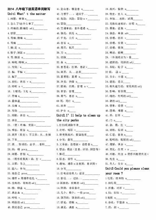 如何正确拼写“绘画”的英语单词