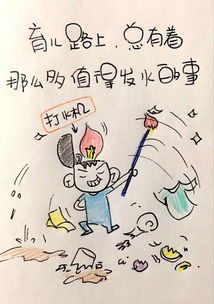 我的家庭绘画英语之旅