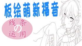 可动绘画网站:数字艺术创作的新纪元