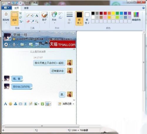 如何高效使用绘画软件:从入门到精通