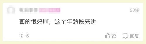 绘画考级等级体系全解析