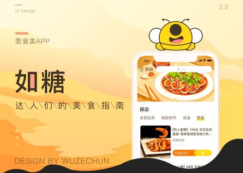 未来5年最吃香的设计领域解析