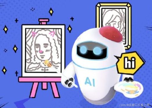 AI绘画工具大盘点:从入门到精通