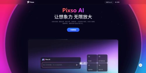 AI绘图软件哪个好用免费?这5款工具不容错过
