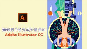 AI绘画教程:从入门到精通的实用技巧