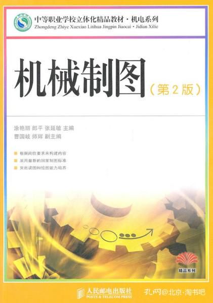 中职绘画专业主要学习内容解析