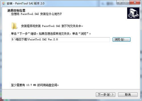 如何将图片导入绘画软件