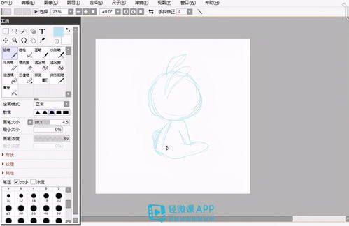 免费学画画网课APP推荐:零基础也能轻松入门