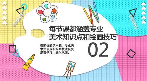 绘画入门指南：从零开始掌握基础技巧