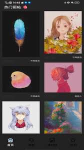 数字绘画软件Procreate:功能与优势解析