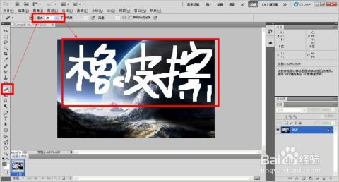 PS绘画软件全解析:功能、技巧与应用场景