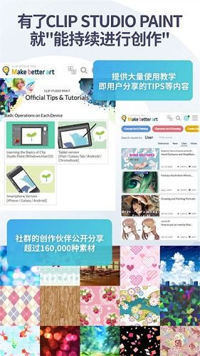 热门绘画软件下载排行榜:哪款最受欢迎?
