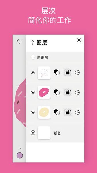 绘画助手Pro最新版:功能全面升级,创作更高效