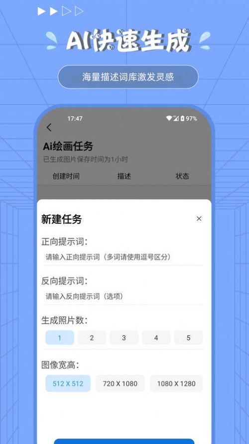 Procreate绘画软件手机版免费使用指南