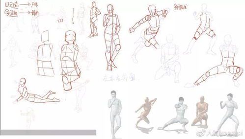 卡通人体绘画模版：从基础到进阶的实用指南