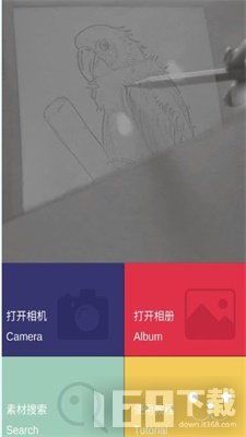 免费自学画画的软件推荐