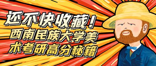 绘画专业考研有必要吗