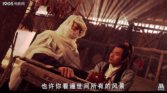 剑侠传奇电影正片