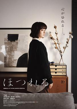 磨损电影HD中字
