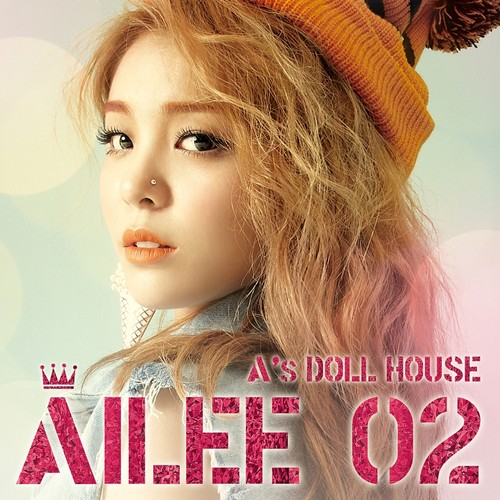열애설 (热恋说)歌词-Ailee (에일리)