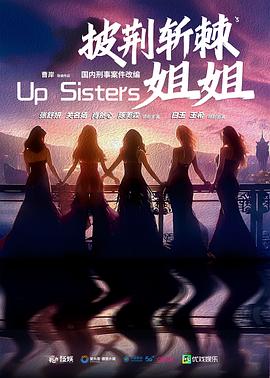 玫瑰的战争电视剧全22集