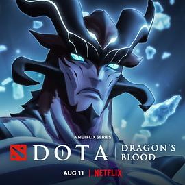 DOTA:龙之血第三季电视剧全8集