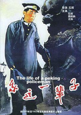 我这一辈子电影HD国语版