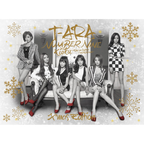 初めてのように (一如当初) (Japanese ver.|DJ Takao Fukushima Remix)歌词-T-ara (티아라)