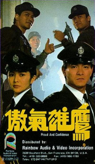 傲气雄鹰电影正片