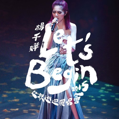 Overture (Live)歌词-杨千嬅