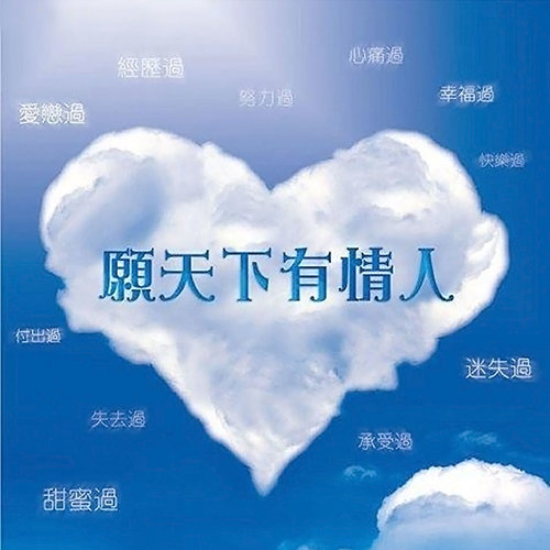 星河感觉歌词-许志安