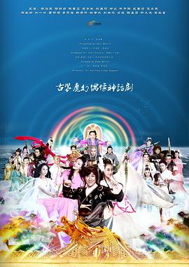 天天有喜2DVD版电视剧全75集