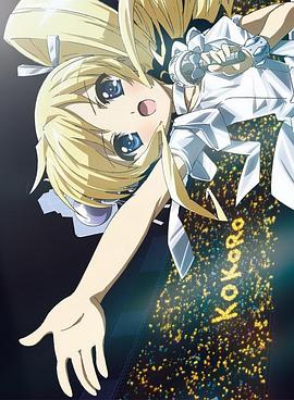侦探歌剧 少女福尔摩斯 夏季特别篇动漫1集全