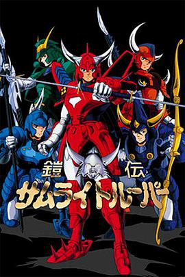 魔神坛斗士动漫39集全