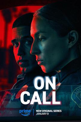 On Call电视剧全8集