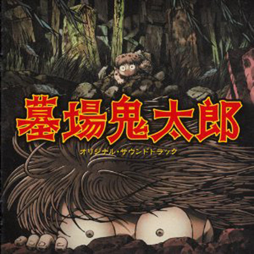 「有楽町で溶けましょう」歌词-和田薫 (わだかおる)