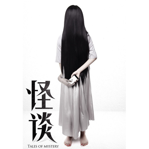 奇怪的人歌词-陈致逸