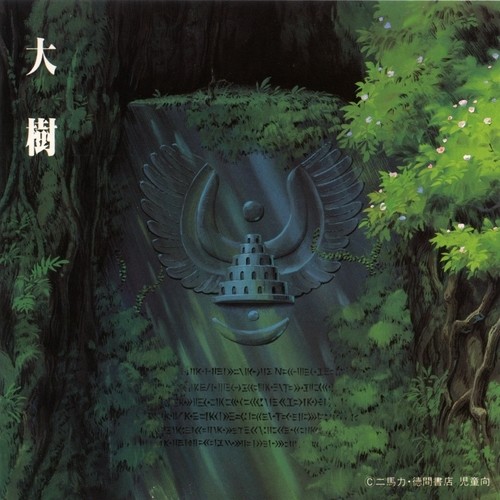 大いなる伝説 (The Legend)歌词-久石让