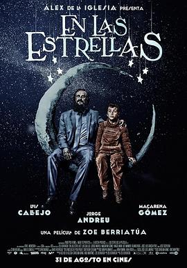 天上的星星电影HD中字版