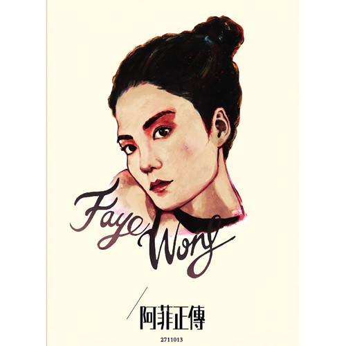 我爱雀斑歌词-王菲