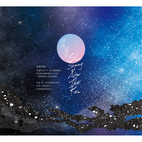 我轻易地结束了一段感情歌词-张雨生