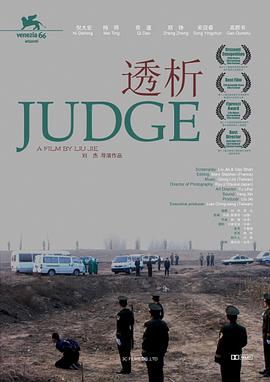 透析电影HD国语版