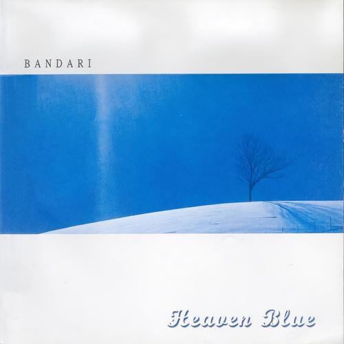 Solar winds歌词-Bandari