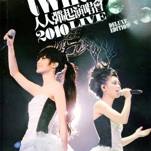 多谢失恋 (Live)歌词-Twins