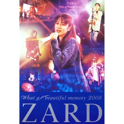 こんなにそばに居るのに (明明离你那么的近)歌词-ZARD (ザード)