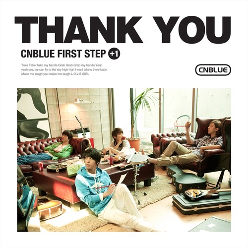 그래요 (Yes)歌词-CNBLUE (씨엔블루)
