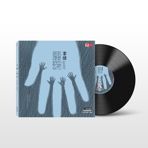 再别康桥歌词-李健